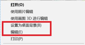 桌面壁紙怎么鎖定?win10防止修改桌面壁紙的設置方法
