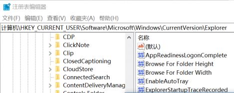 桌面壁紙怎么鎖定?win10防止修改桌面壁紙的設置方法