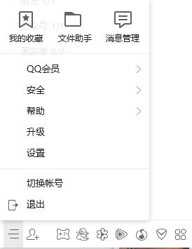 qq離線文件保存在哪里?教你輕松找到下載的qq離線文件！