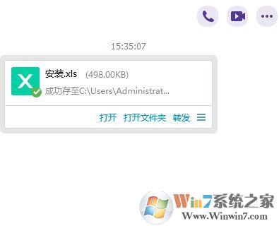 qq離線文件保存在哪里?教你輕松找到下載的qq離線文件！