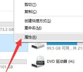 移動(dòng)硬盤提示格式化怎么辦?win7移動(dòng)硬盤打不開提示格式化的解決方法