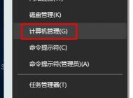 win10系統無法相互切換中英文輸入法的解決方法