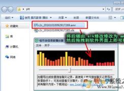qq語音消息保存在哪里?QQ語音保存路徑