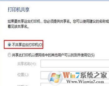 打印機驅(qū)動安裝失敗如何解決?小編教你win7系統(tǒng)安裝打印機驅(qū)動的方法