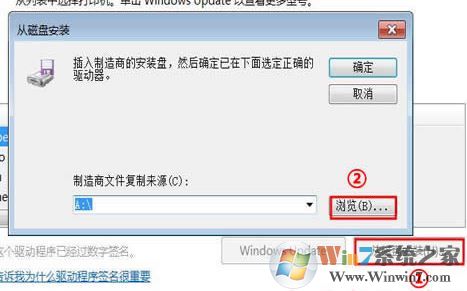 打印機驅(qū)動安裝失敗如何解決?小編教你win7系統(tǒng)安裝打印機驅(qū)動的方法