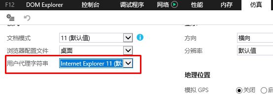 兼容性視圖設置在哪?win7系統兼容性視圖啟用方法