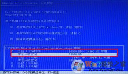 聯想硬盤保護系統怎么用?聯想硬盤保護系統使用方法以及操作規范