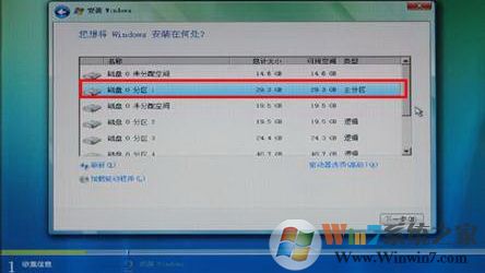 聯想硬盤保護系統怎么用?聯想硬盤保護系統使用方法以及操作規范