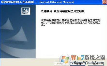 聯想硬盤保護系統怎么用?聯想硬盤保護系統使用方法以及操作規范