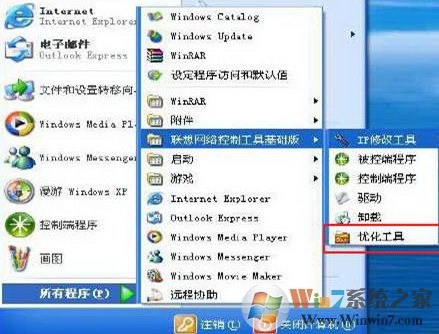 聯想硬盤保護系統怎么用?聯想硬盤保護系統使用方法以及操作規范