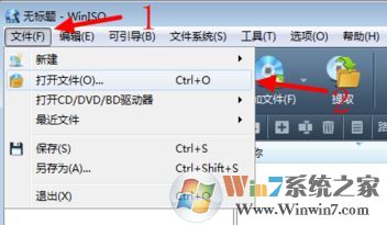 bin文件怎么安裝?win7系統使用bin文件的操作方法
