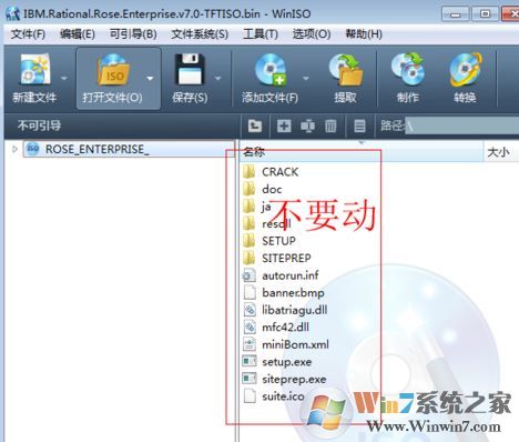 bin文件怎么安裝?win7系統使用bin文件的操作方法