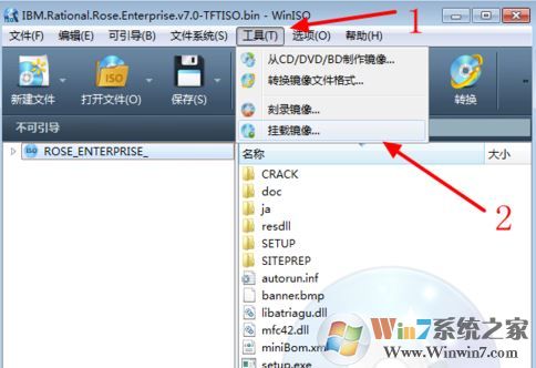 bin文件怎么安裝?win7系統使用bin文件的操作方法