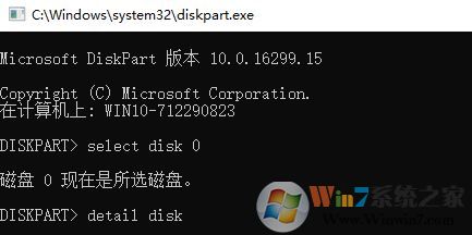 硬盤序列號怎么查?win7系統輕松查看清盤序列號的操作方法