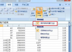 excel無(wú)法復(fù)制粘貼如何解決？小編教你解決EXCEL無(wú)法復(fù)制粘貼