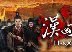 騎馬與砍殺序列號(hào)誰(shuí)有?獲取騎馬與砍殺序列號(hào)的方法
