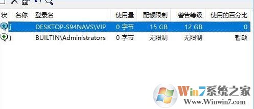 windows磁盤配額怎么設置?小編教你win10系統分配磁盤配額的方法