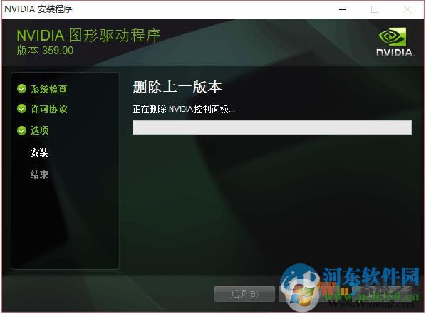 NVDIA顯卡右鍵菜單消失了怎么辦？找回NVDIA右鍵菜單的方法