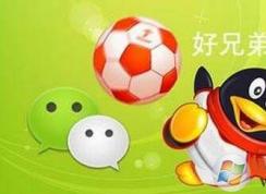 微信和qq怎么同步？微信和QQ同步聊天和說說(空間)