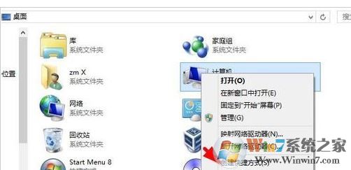win7顯示桌面圖標不見了如何恢復?win7顯示桌面圖標的設置方法
