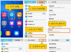 小編教你手機照片誤刪怎么恢復！