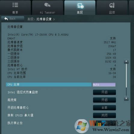 華碩主板bios設置圖解