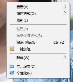 屏幕保護程序怎么設置?win10系統屏幕保護設置方法