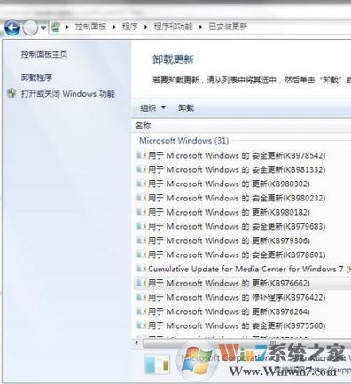 kb974431 補(bǔ)丁安裝不了怎么辦?win7無法安裝補(bǔ)丁的解決方法