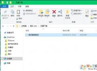 剪切、復制、黏貼的快捷鍵是什么？怎么用？