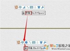 【空格符號復制】空格號怎么打(cf空白名字復制)