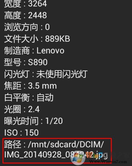 手機(jī)相冊(cè)在哪個(gè)文件夾?手機(jī)相冊(cè)文件名稱(chēng)