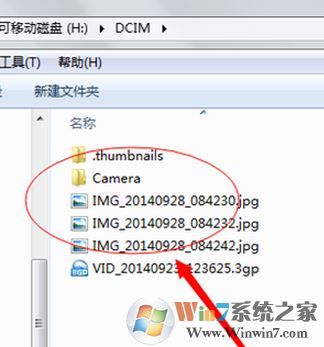 手機(jī)相冊(cè)在哪個(gè)文件夾?手機(jī)相冊(cè)文件名稱(chēng)