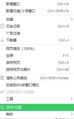 為什么qq郵箱打不開？win10系統qq郵箱打不開是怎么回事?