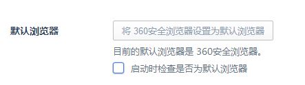 為什么qq郵箱打不開？win10系統qq郵箱打不開是怎么回事?