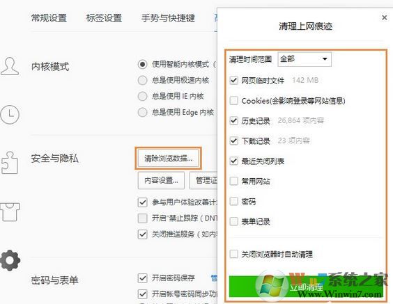為什么qq郵箱打不開？win10系統qq郵箱打不開是怎么回事?