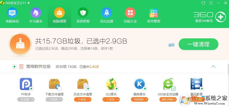 為什么qq郵箱打不開？win10系統qq郵箱打不開是怎么回事?
