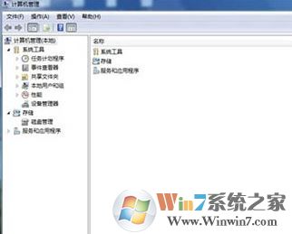找到新的硬件向?qū)г趺崔k?win7開(kāi)機(jī)彈出找到新的硬件向?qū)У慕鉀Q方法