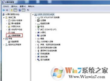 找到新的硬件向?qū)г趺崔k?win7開(kāi)機(jī)彈出找到新的硬件向?qū)У慕鉀Q方法