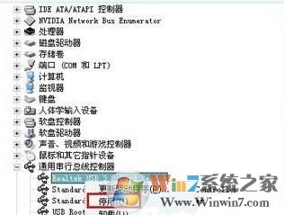 找到新的硬件向?qū)г趺崔k?win7開(kāi)機(jī)彈出找到新的硬件向?qū)У慕鉀Q方法