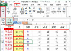 excel的數(shù)據(jù)透視表有什么作用？excel2010 數(shù)據(jù)透視表怎么做？