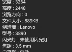 手機相冊在哪個文件夾？手機相冊文件名稱