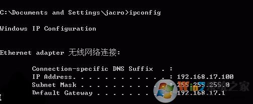 網絡命令有哪些?win7常用網絡命令大全！
