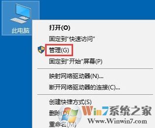 win10共享打印機(jī)出錯(cuò)：0x000006d9 完美解決方法