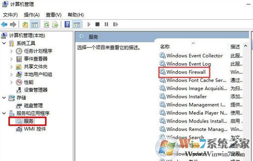 win10共享打印機(jī)出錯(cuò)：0x000006d9 完美解決方法