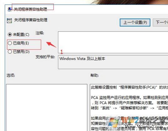 win10系統怎么解決鍵盤延遲?win10玩dnf鍵盤有延遲怎么辦?