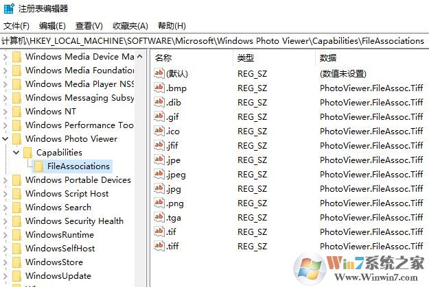 win10圖片查看器在哪？小編教你win10找回圖片查看器