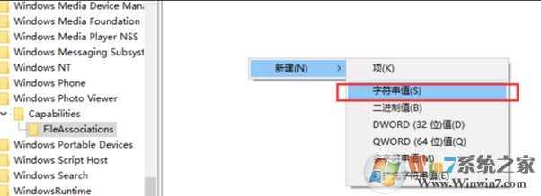 win10圖片查看器在哪？小編教你win10找回圖片查看器