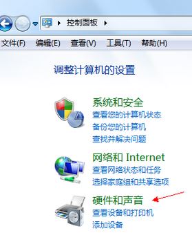 如何關閉自動播放?win7關閉自動播放的的設置方法