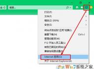 電腦上網速度慢怎么辦？提升win10電腦上網速度的方法