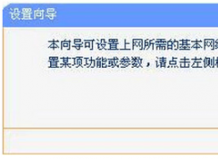 雙頻無線路由器怎么設(shè)置?路由器同時(shí)開啟2.4GHz和5GHz信號(hào)頻段的方法